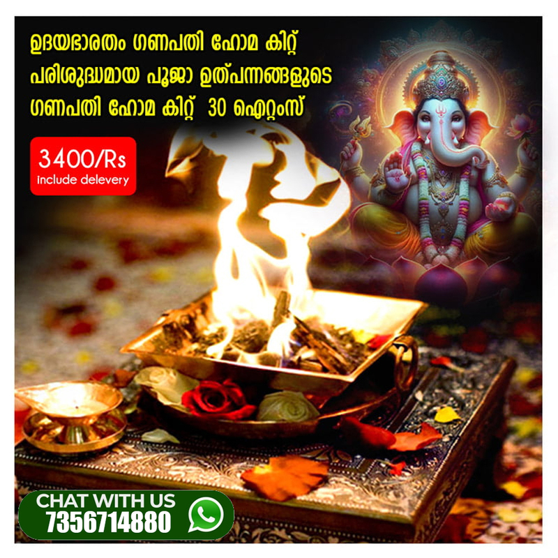 Ganapathi Homam Kit Pure for home & temple Ganapathi Homam Kit Pure for home & temple