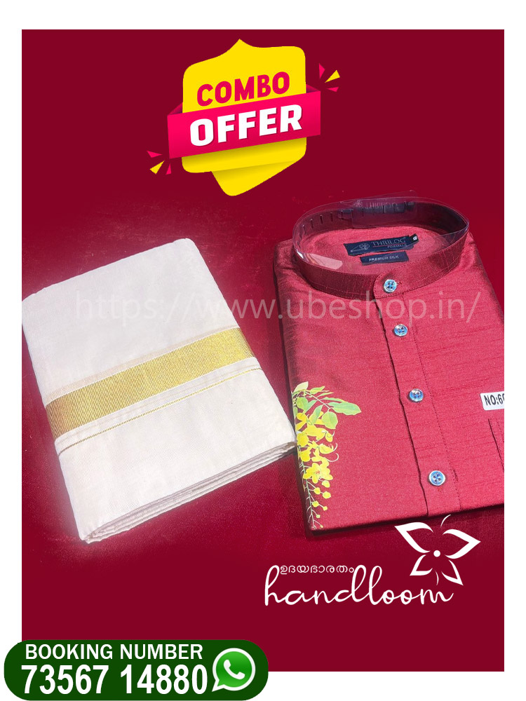 Jubha-and-mund For-Man-Vishu-Combo-Offer-