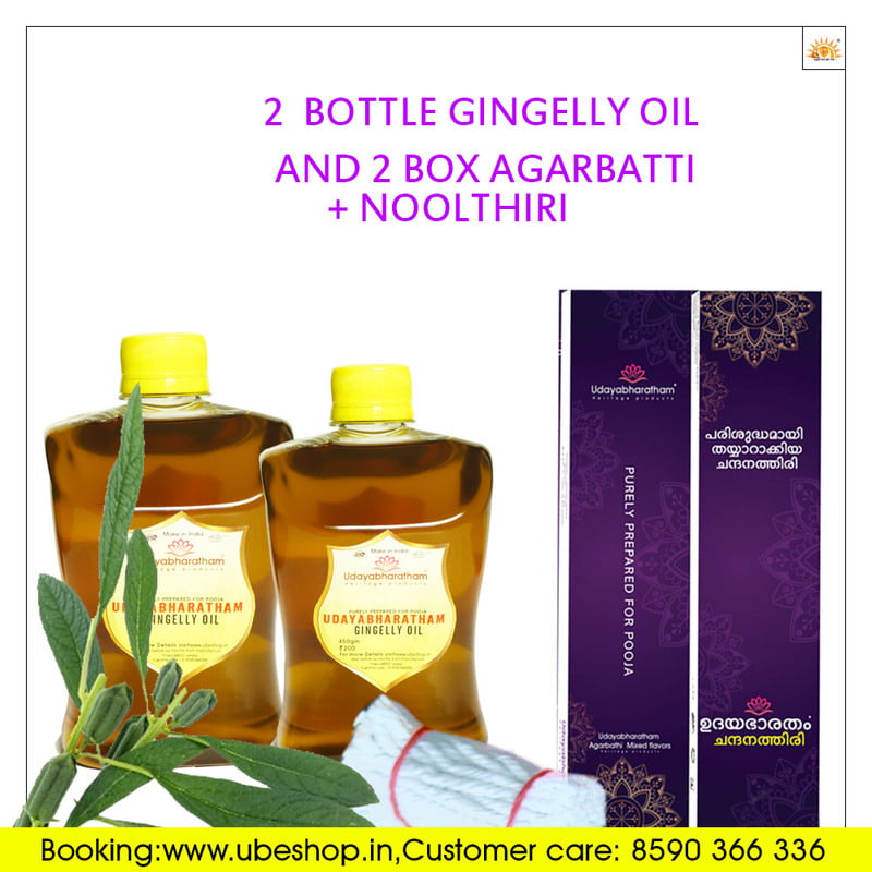 2- bottle-Gingelly-oil-and-Agarbatti- 2- bottle-Gingelly-oil-and-Agarbatti-