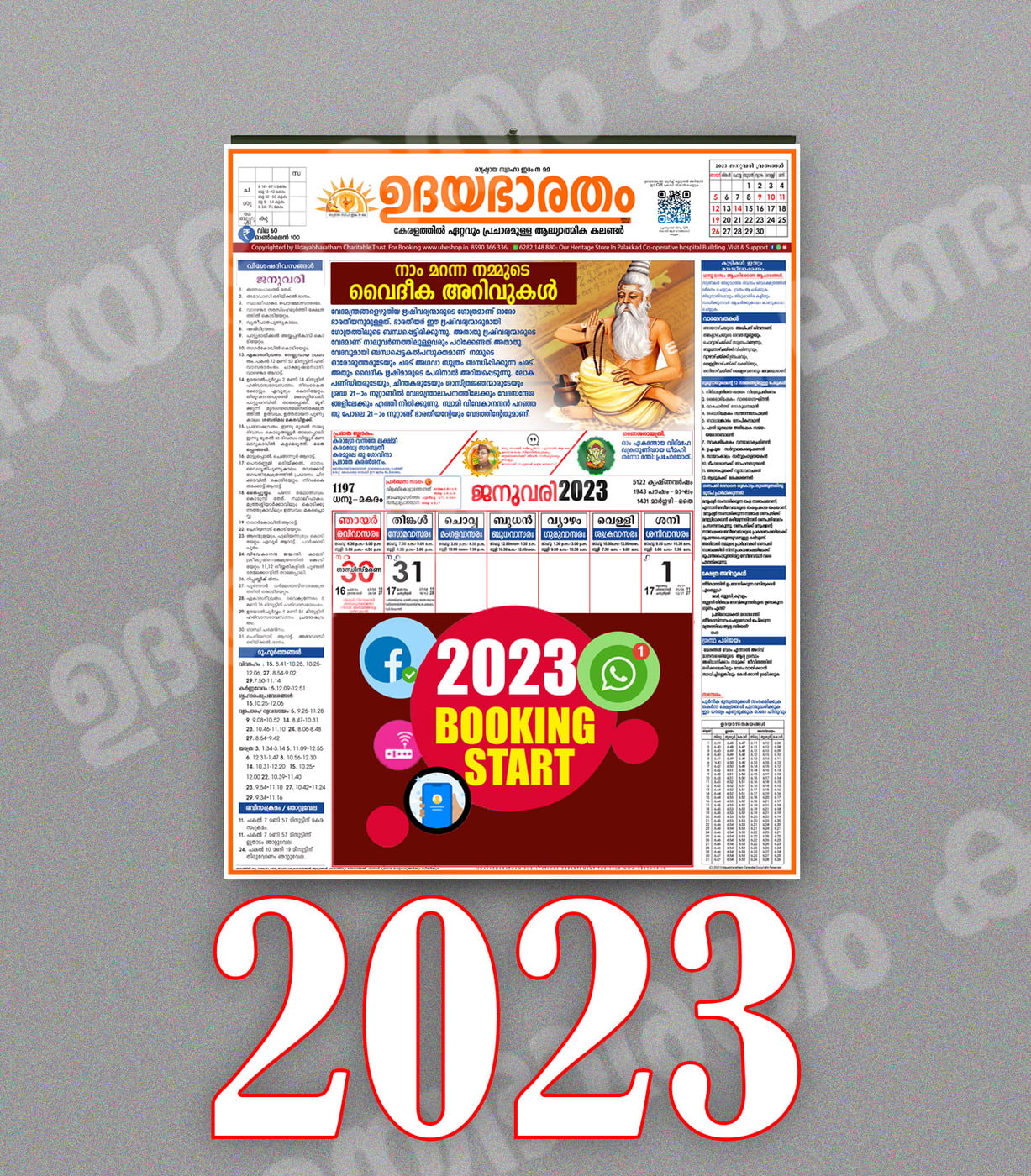 2023 Udayabharatham Hindu Wall Calendar Malayalam BookingOnly