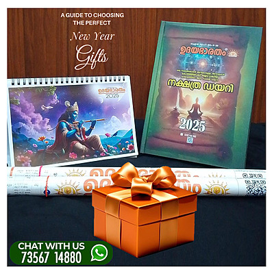 New Year HERITAGE GIFT 2025 BOOKING