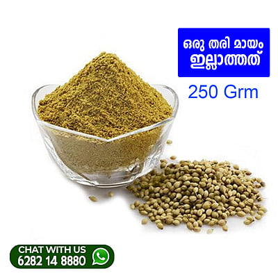 Healthily Coriander Powder (മല്ലിപൊടി 250Grm) DharmicProduct