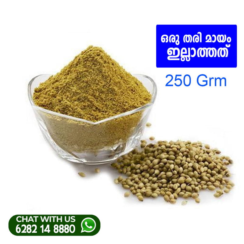 Healthily Coriander Powder (മല്ലിപൊടി 250Grm) DharmicProduct