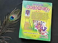 Ramayanam