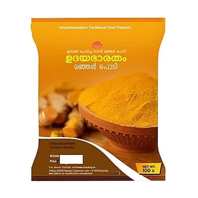 Turmeric Powder (Special &Healthily)  100 grm