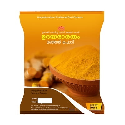 Turmeric Powder (Special &Healthily)  100 grm