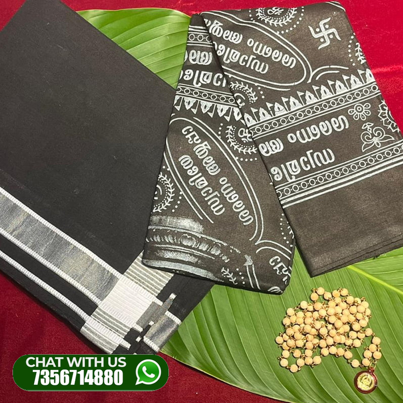 SABARIMALA MUND-AYYAPPA PRINT SHALL-MALA COMBO