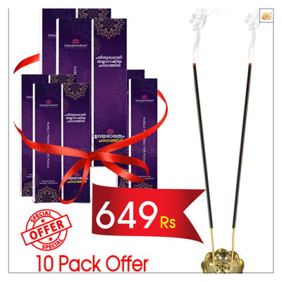 Ub-Special--Agarbatti-10 Pack--Offer