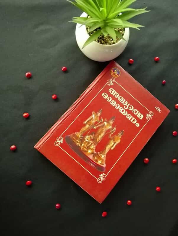 Adhyathma Ramayanam - Malayalam Adhyathma Ramayanam - Malayalam