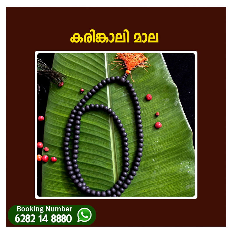 KARINGALI MALA 1 MM