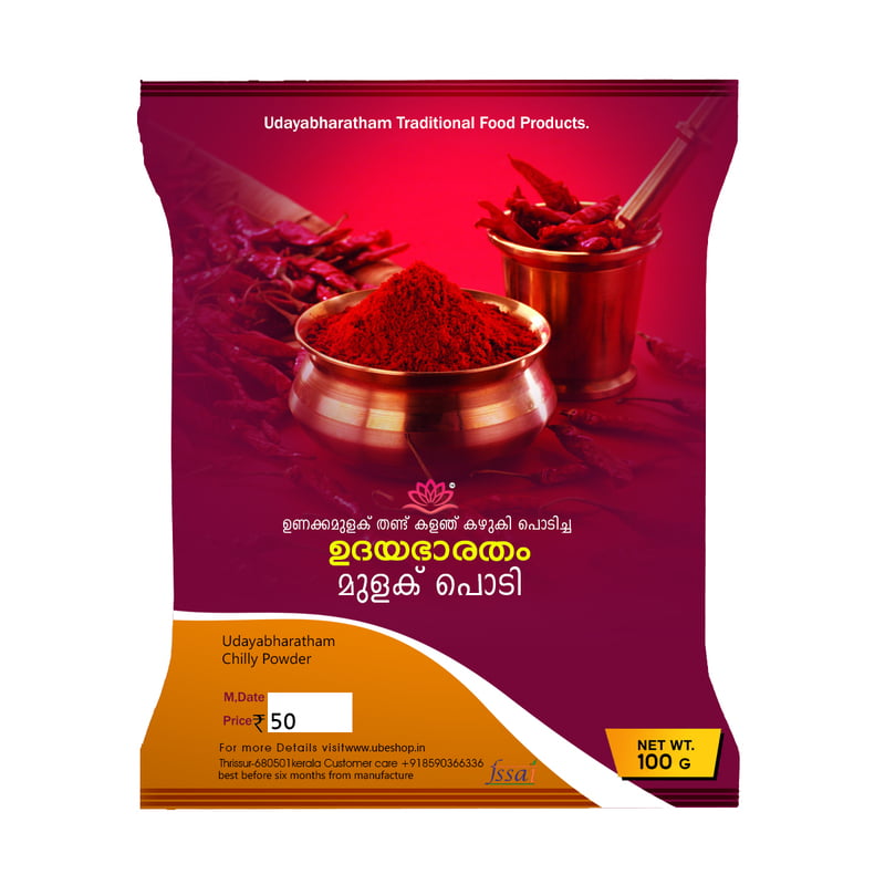 Special Healthily Chilli Powder Special Healthily Chilli Powder