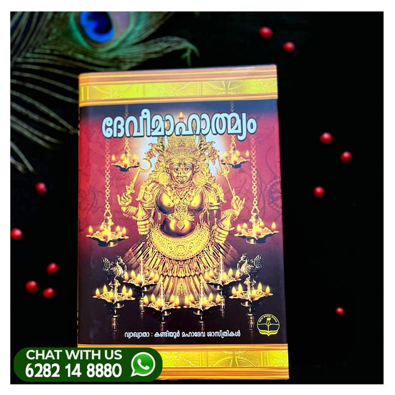Sri Devi Mahatmyam (Malayalam Sri Devi Mahatmyam (Malayalam