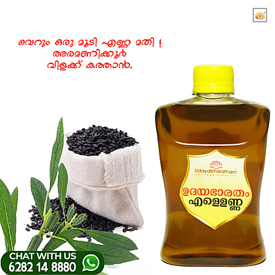 Sandya Deepa Ellenna- 1 Bottle