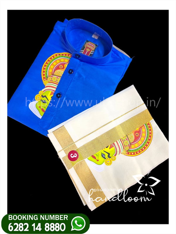 Traditional HAPPY Onam Dress for boy AGE 3 Traditional HAPPY Onam Dress for boy AGE 3