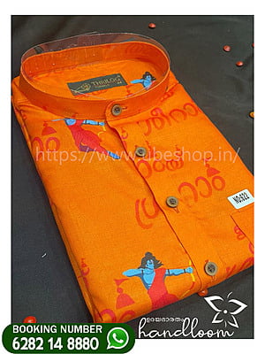 jai sreram kurtha  kavi