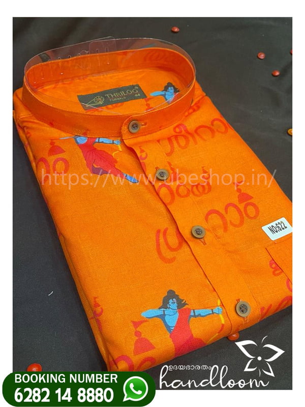 jai sreram kurtha kavi jai sreram kurtha kavi