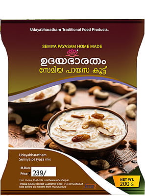 Sweet Surprise Semiya Payasam