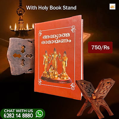 Ramayanam with holy stand