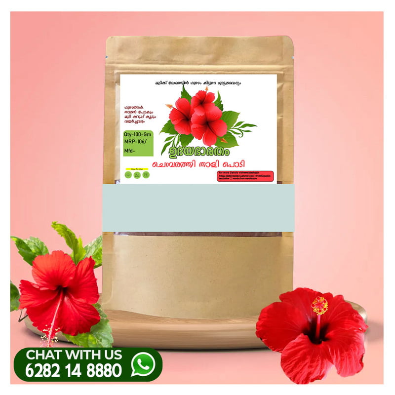 Chemparathi Thaali powder 100grm Chemparathi Thaali powder 100grm