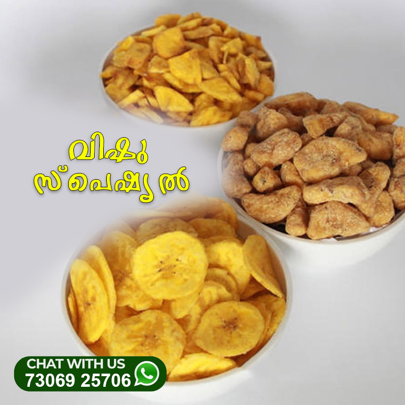 Onam Special Ela Thumb koot 750 Gram Booking Only