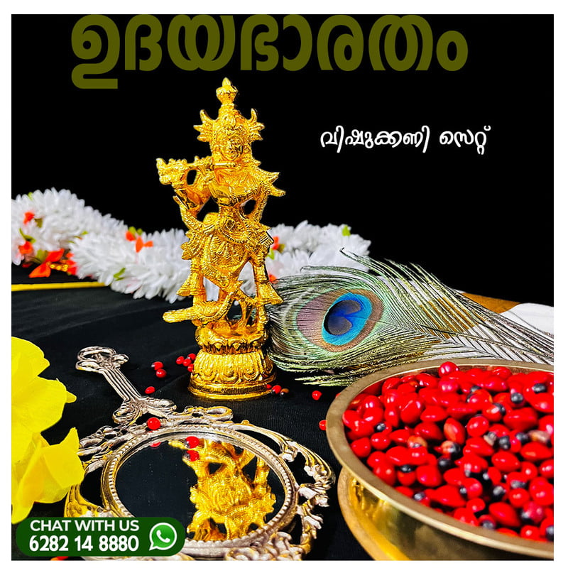 vishu-kani-set-RicH vishu-kani-set-RicH