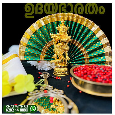 VISHUKANI SET