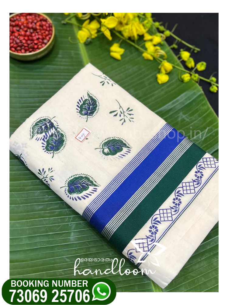 vishu-model--leaf-model-saree-